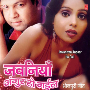 Chhalla Vs Punjabi MC cover