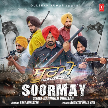 Soormay cover