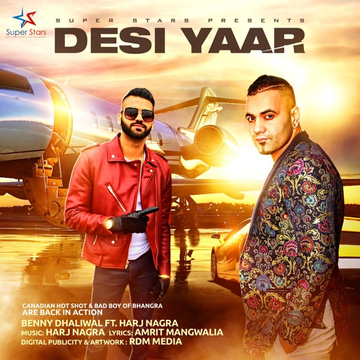 Bhangra Mega Mix 2016 cover