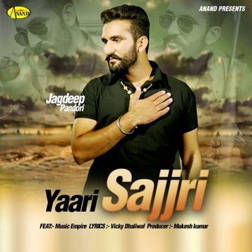 Yaari Sajjri cover