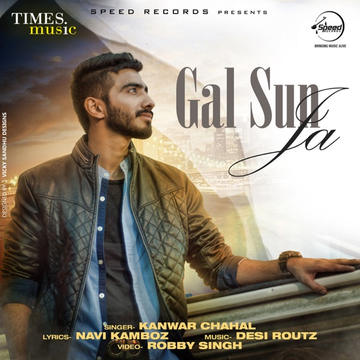 Gal Sun Ja cover