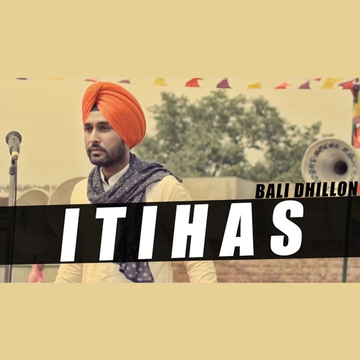 Itihas cover