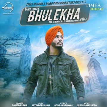 Bhulekha cover