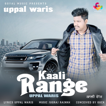 Kaali Range cover