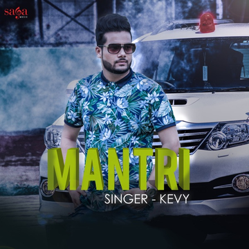 Mantri cover