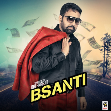 Bsanti cover