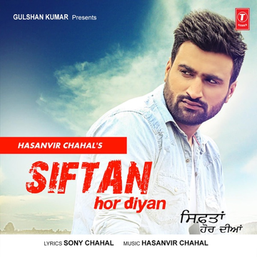 Siftan Hor Diyan cover