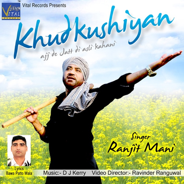 Khudkushiyan cover