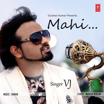 Mahi cover