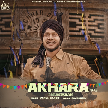 Akhara cover