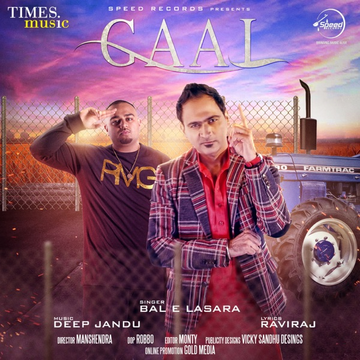 Gaal cover