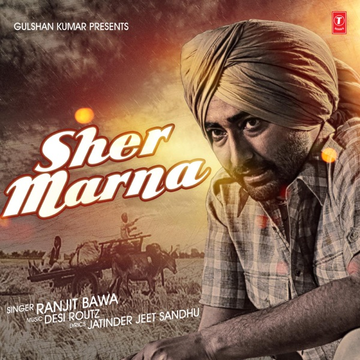 Sher Marna cover