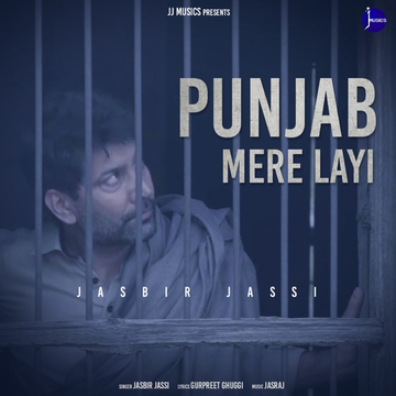 Punjab Mere Layi cover