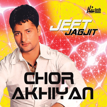 Lal Lal Chudiyan cover