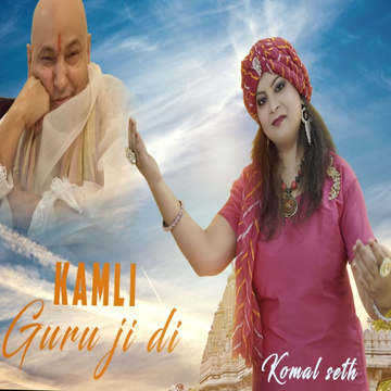 Sapna Jahan (Cover) cover
