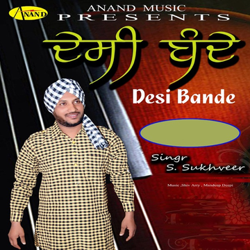 Desi Bande cover