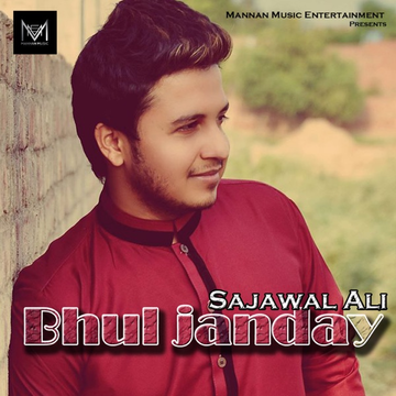 Nayo Lagda cover