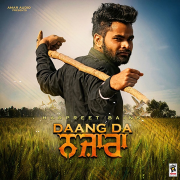 Dagaa cover