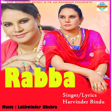 Badi Gall Aa cover