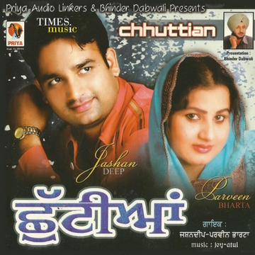 Soni Kuri cover