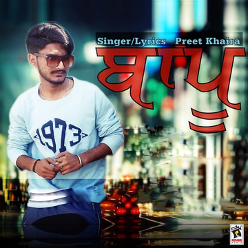 Jaan Jaan cover