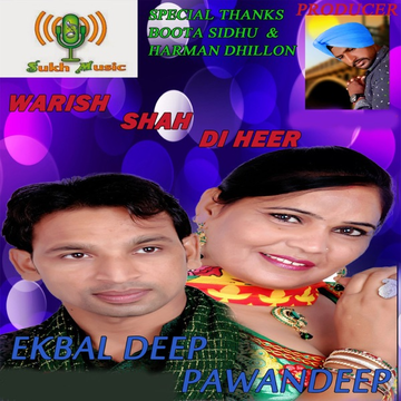 Punjabi Virsa cover