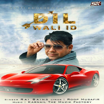 Pardes cover