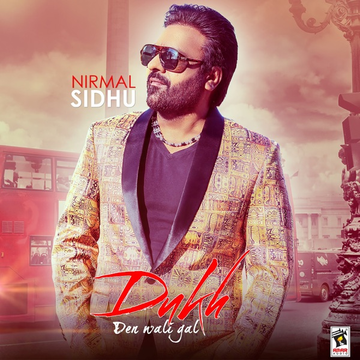 Dukh Den Wali Gal cover