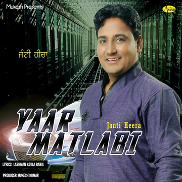 Suit Patiala Shahi cover