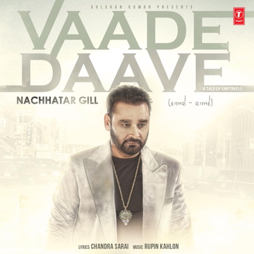 Vaade Daave cover