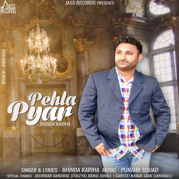 Parcha The FIR cover