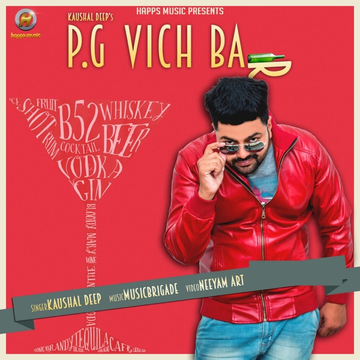 PG Vich Bar cover