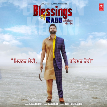 Blessings of Rabb cover