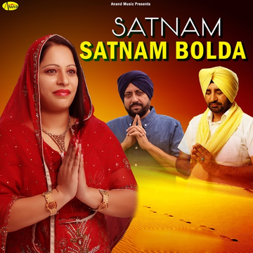 Har Sajan Suami cover