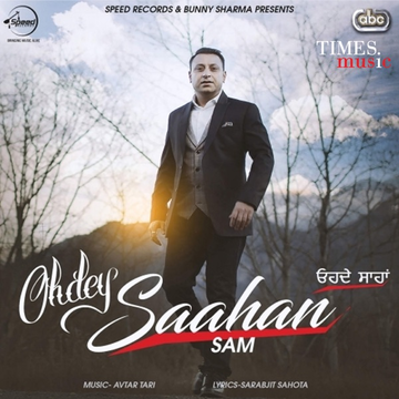 Ohdey Saahan cover