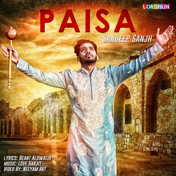 Paisa cover