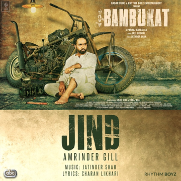 Jind (Bambukat) cover