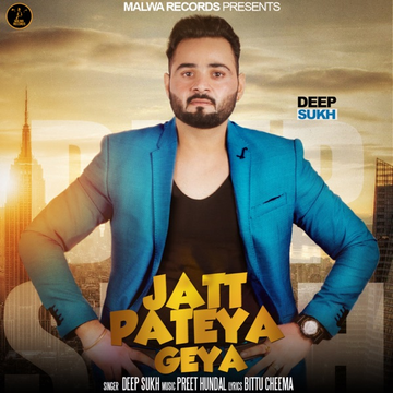 Jatt Pateya Geya cover