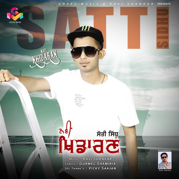 Jatt Dhuman Pauga cover