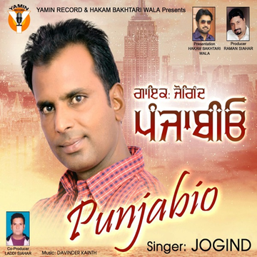 Yaari cover