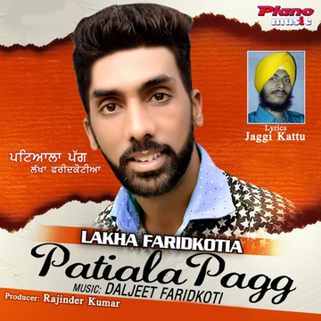 Panjali vs 47 cover