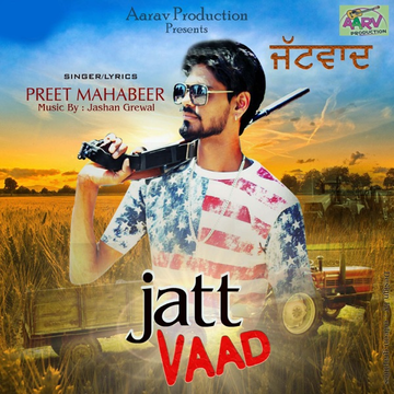 Don Dada cover