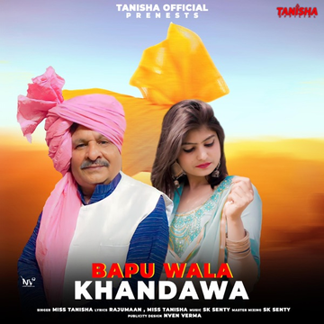 Yaar Udeekda cover