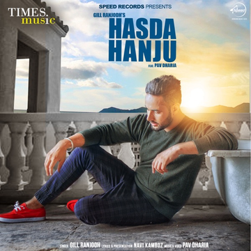 Hasda Hanju cover