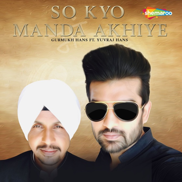 So Kyo Manda Akhiye cover