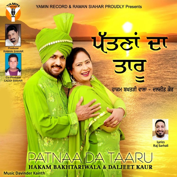 Pyaar Di Report cover