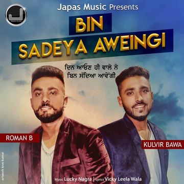 Mera Bharat cover