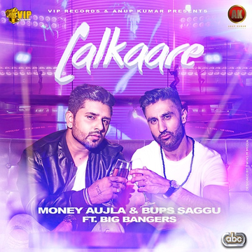 Lalkaare cover