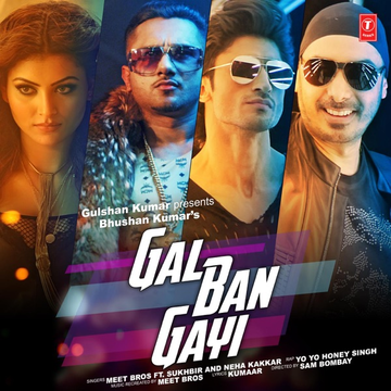 Gal Ban Gayi cover