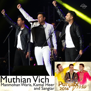 Muthian Vich (Punjabi Virsa 2016) cover